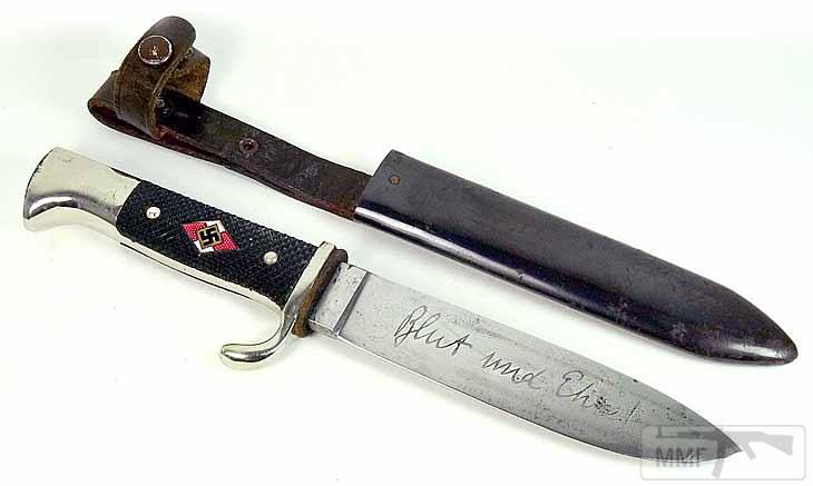 46957 - Немецкие боевые ножи