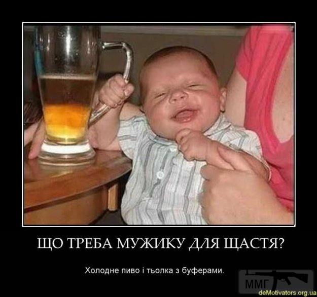 47021 - Пить или не пить? - пятничная алкогольная тема )))