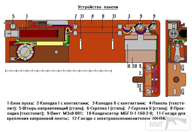 47210 - Мины-ловушки.