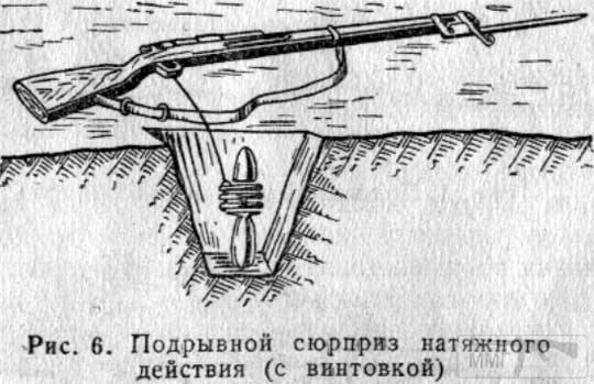 47220 - Мины-ловушки.