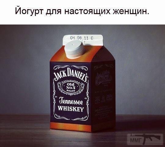 47270 - Пить или не пить? - пятничная алкогольная тема )))