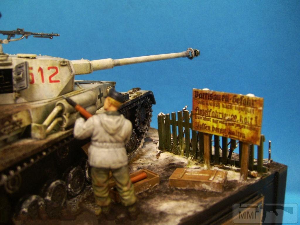 47536 - Диорамы