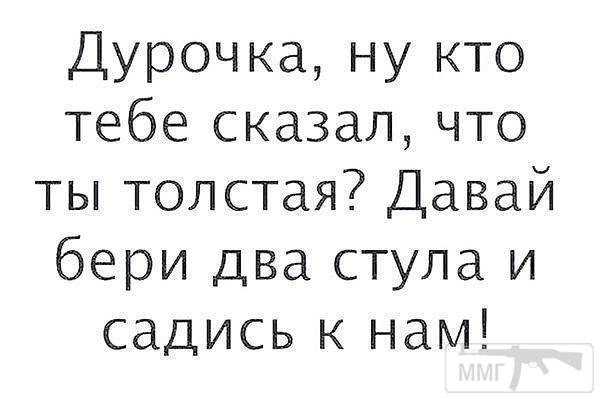 47869 - Анекдоты и другие короткие смешные тексты