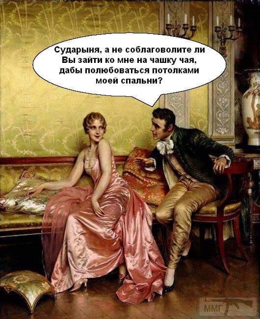 48286 - Отношения между мужем и женой.