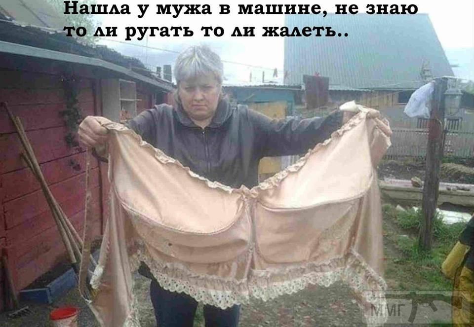 48428 - Отношения между мужем и женой.
