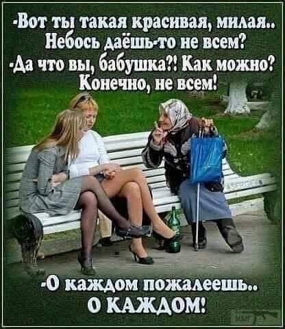 48429 - Отношения между мужем и женой.