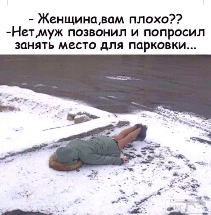48552 - Отношения между мужем и женой.
