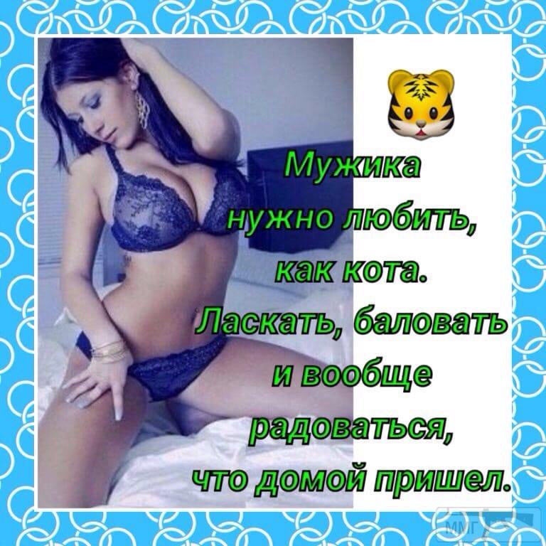 48553 - Отношения между мужем и женой.