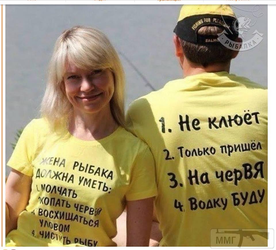 48651 - Отношения между мужем и женой.