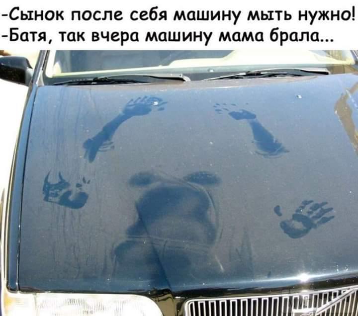 48652 - Отношения между мужем и женой.