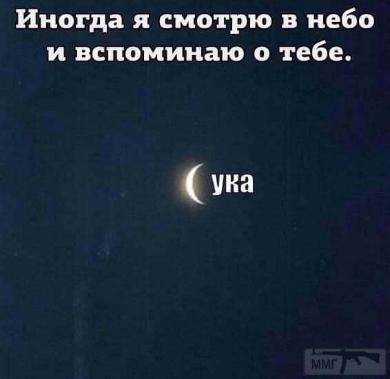 48773 - Отношения между мужем и женой.