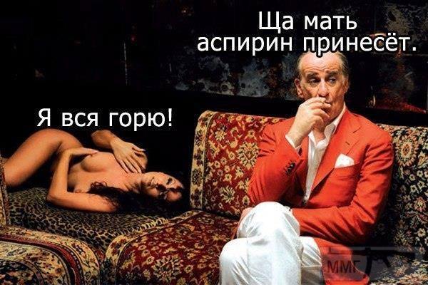 48797 - Отношения между мужем и женой.