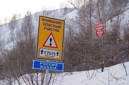 49179 - А в России чудеса!