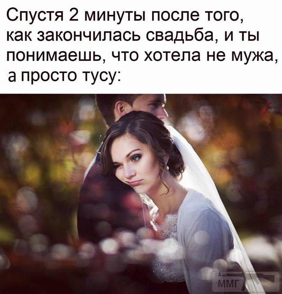 49507 - Отношения между мужем и женой.