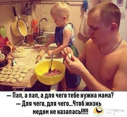 49509 - Отношения между мужем и женой.