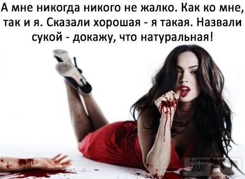 49510 - Отношения между мужем и женой.