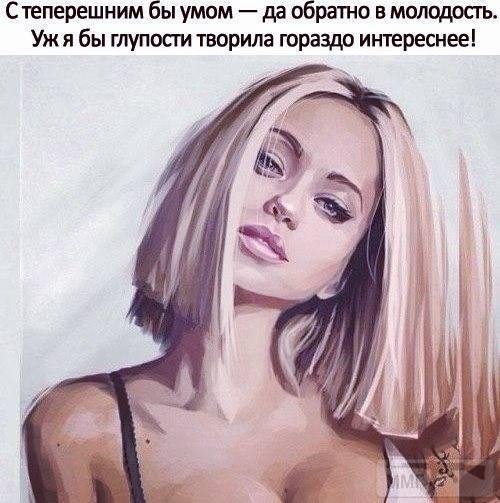 49512 - Отношения между мужем и женой.