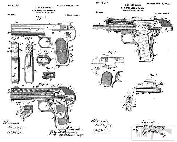 49550 - Первые эскизы пистолетов Браунинга