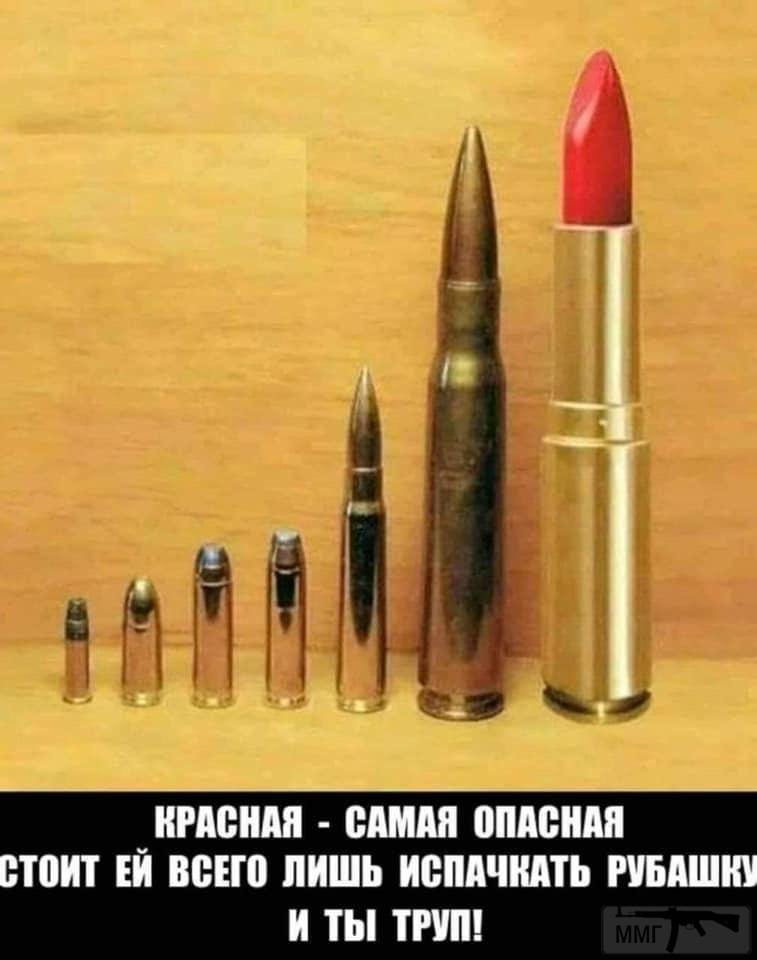49568 - Отношения между мужем и женой.