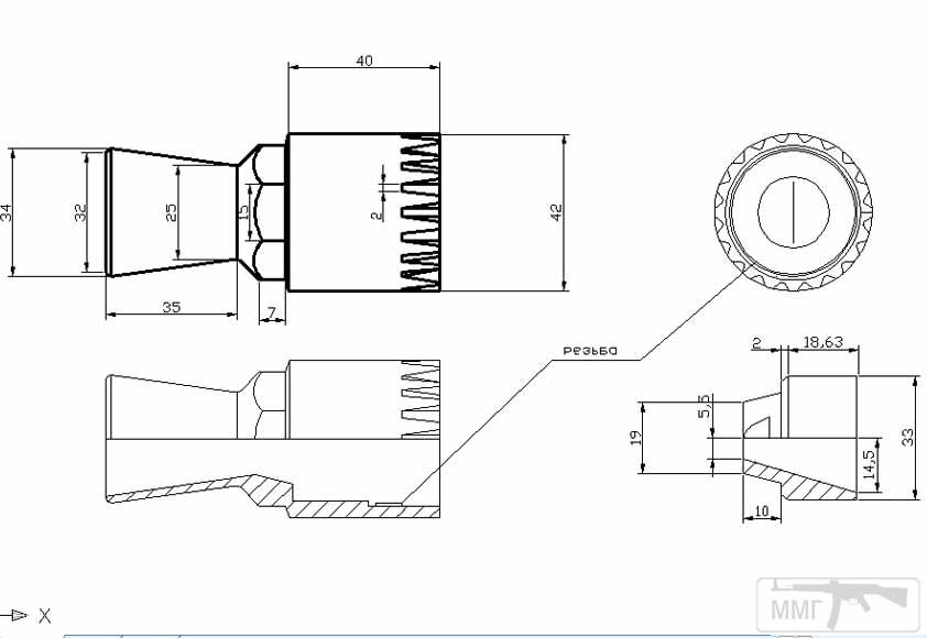 49618 - Реставрация и ремонт mg-34