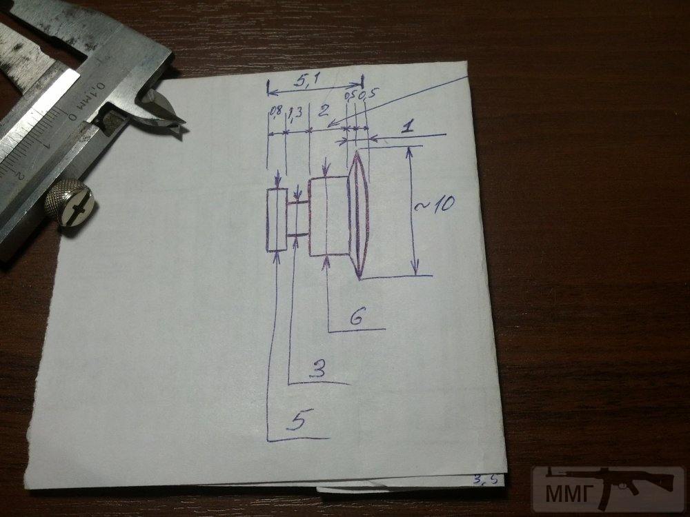 49655 - Реставрация и ремонт mg-34