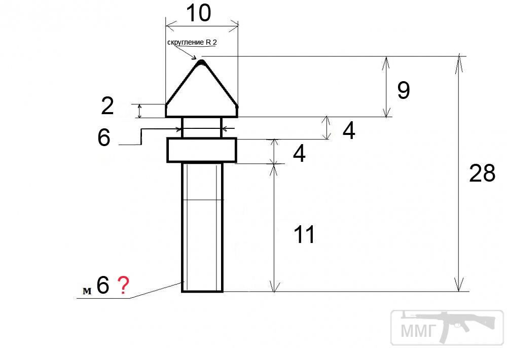 49677 - Реставрация и ремонт mg-34