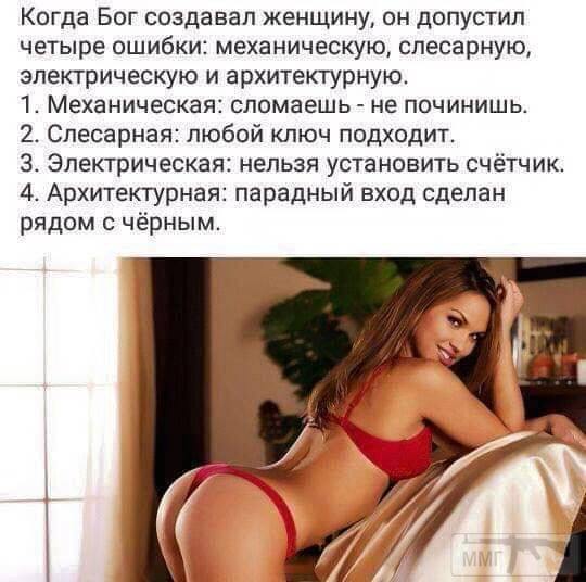 49901 - Отношения между мужем и женой.