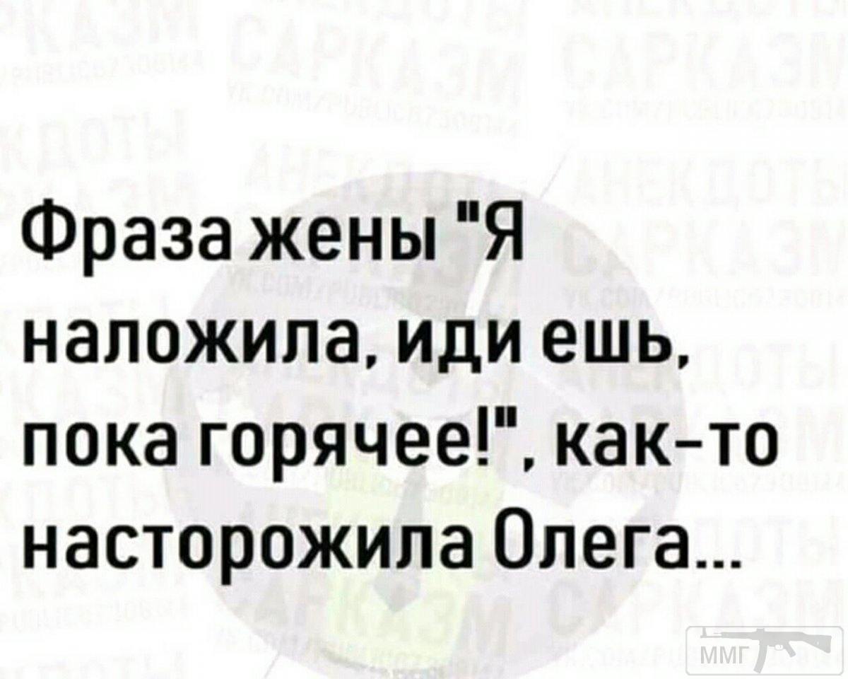 Шутки про Олега