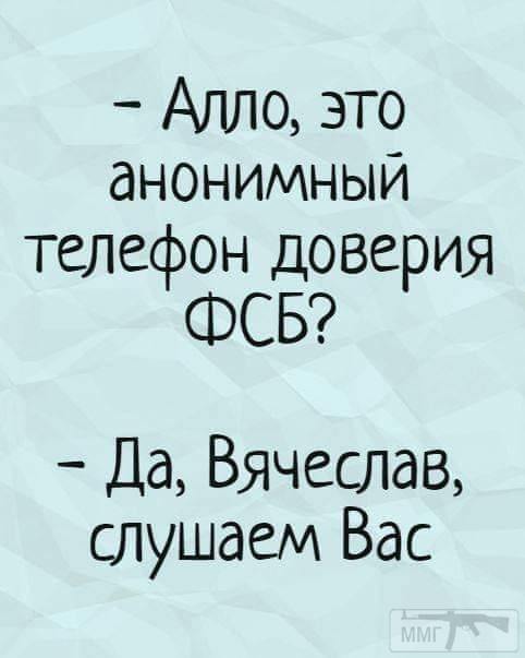 49944 - А в России чудеса!