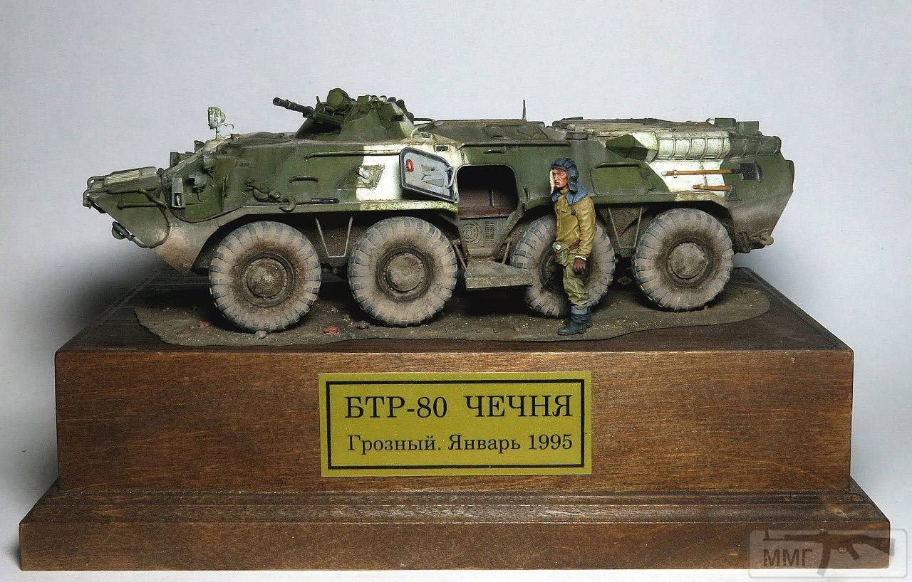 49965 - Диорамы
