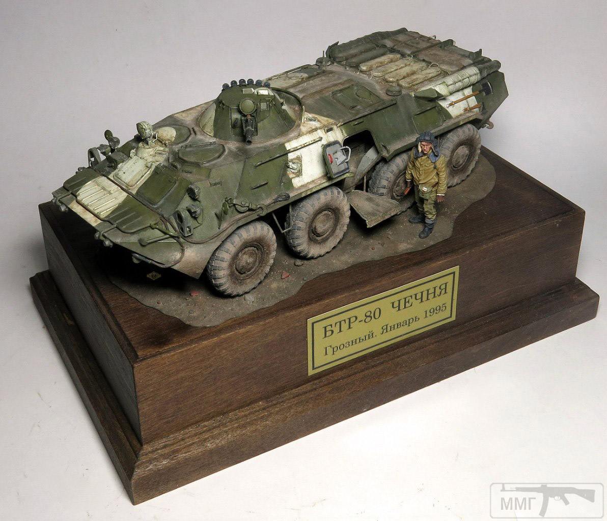 49967 - Диорамы