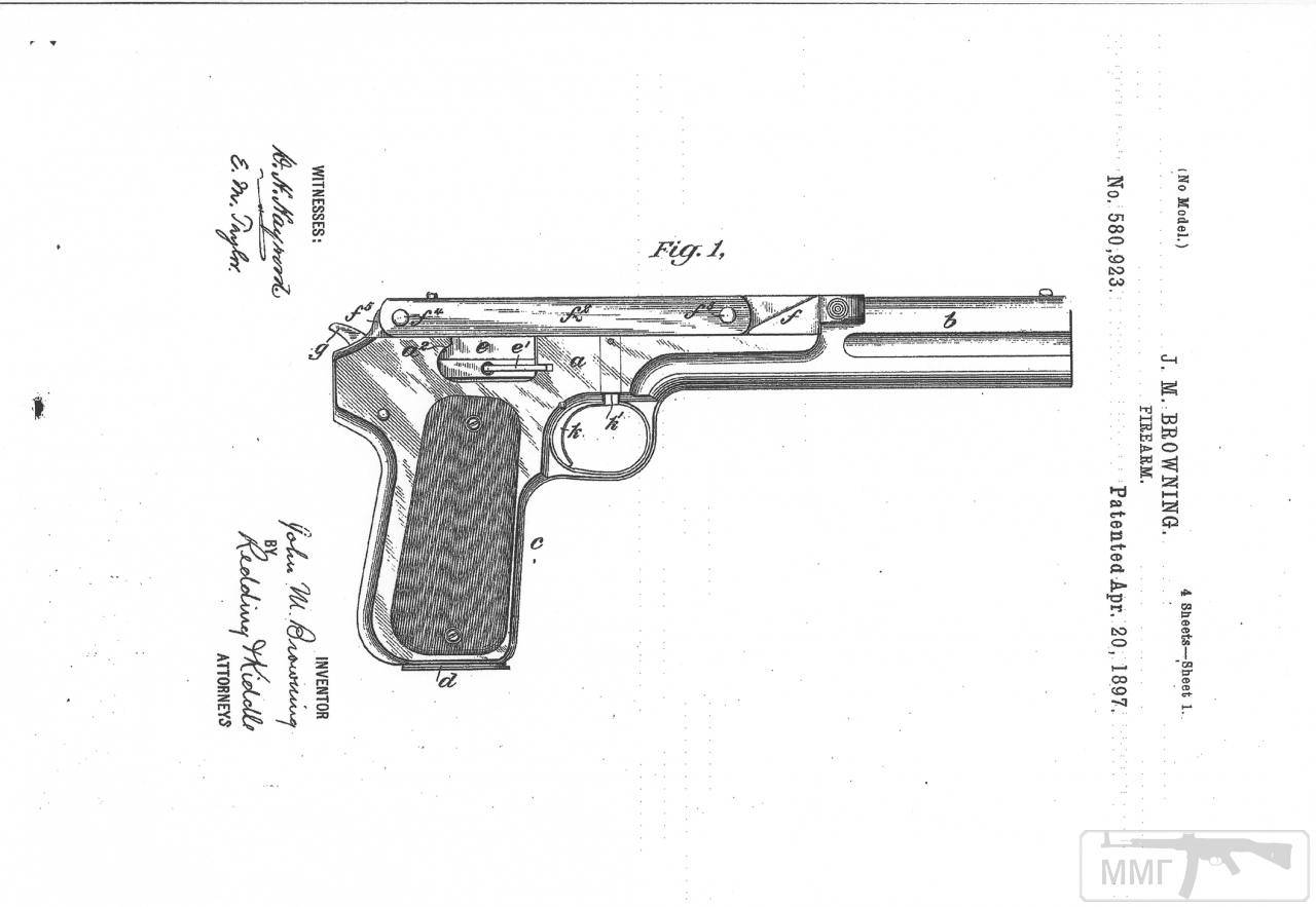50080 - Первые эскизы пистолетов Браунинга