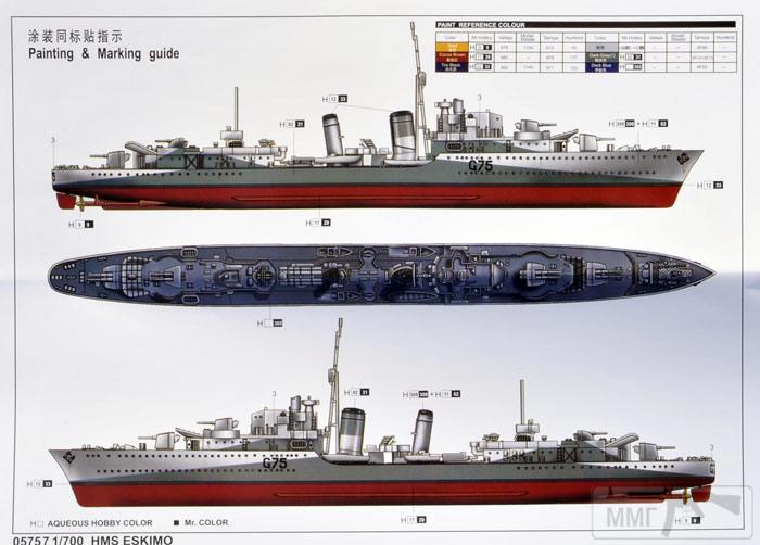 50090 - Royal Navy - все, что не входит в соседнюю тему.