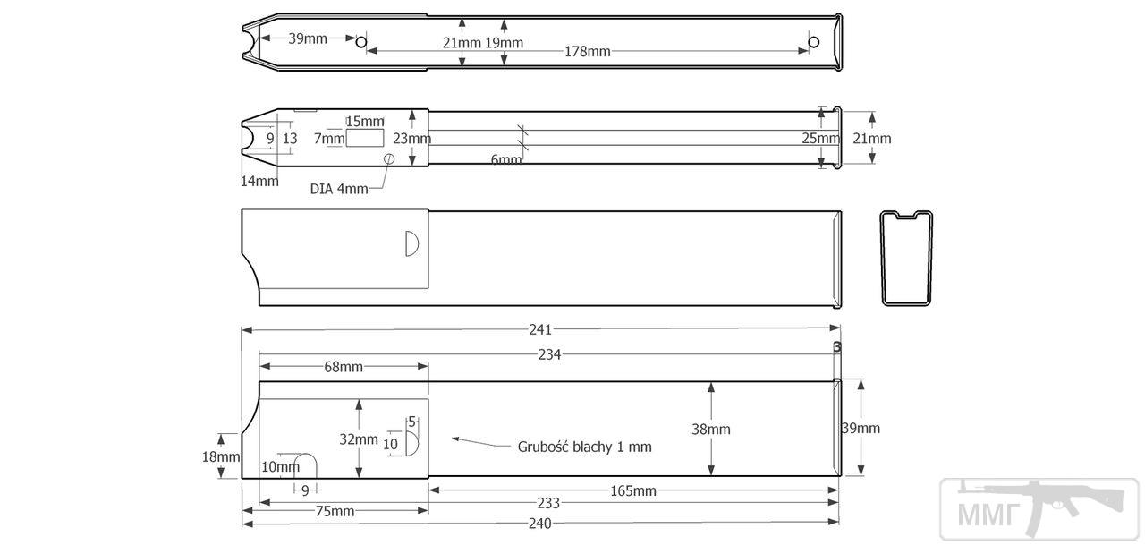 50559 - ППШ-41 та MP-41(r)