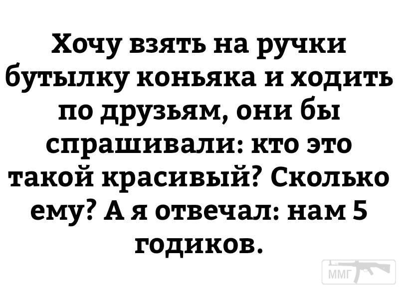 51016 - Пить или не пить? - пятничная алкогольная тема )))