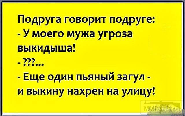 51058 - Пить или не пить? - пятничная алкогольная тема )))