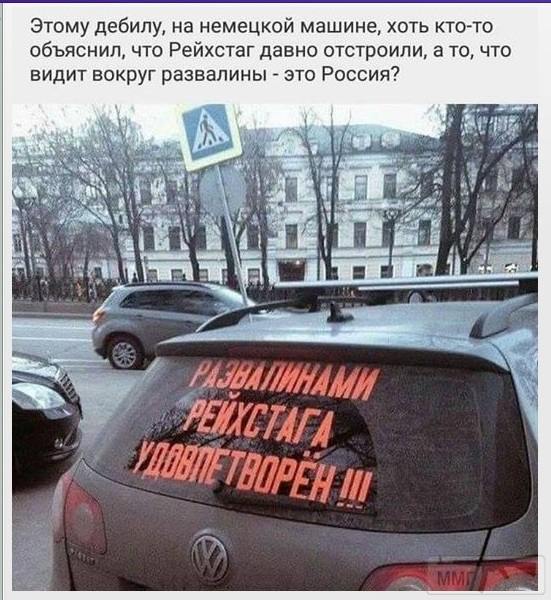 51418 - А в России чудеса!