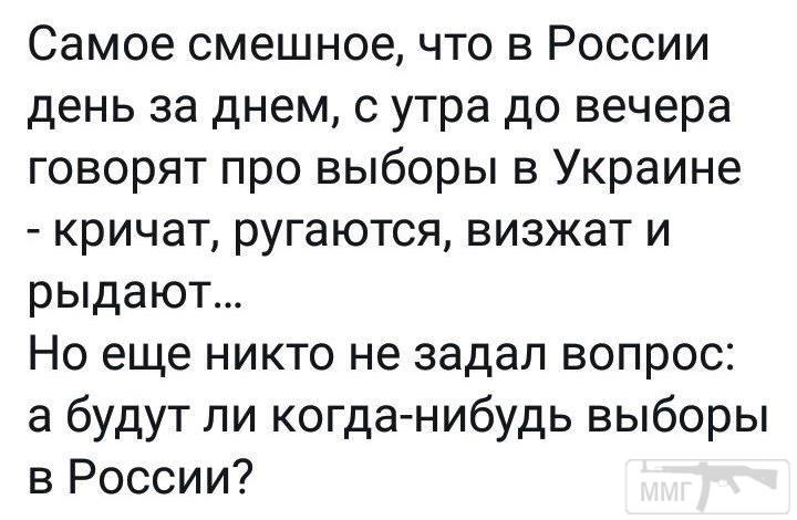 51419 - А в России чудеса!
