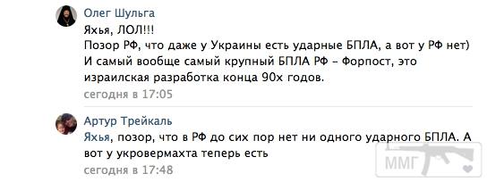 51673 - Реалії ЗС України: позитивні та негативні нюанси.