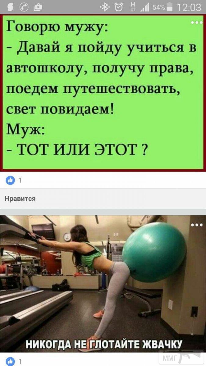 70738