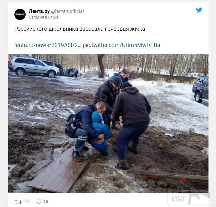 52129 - А в России чудеса!