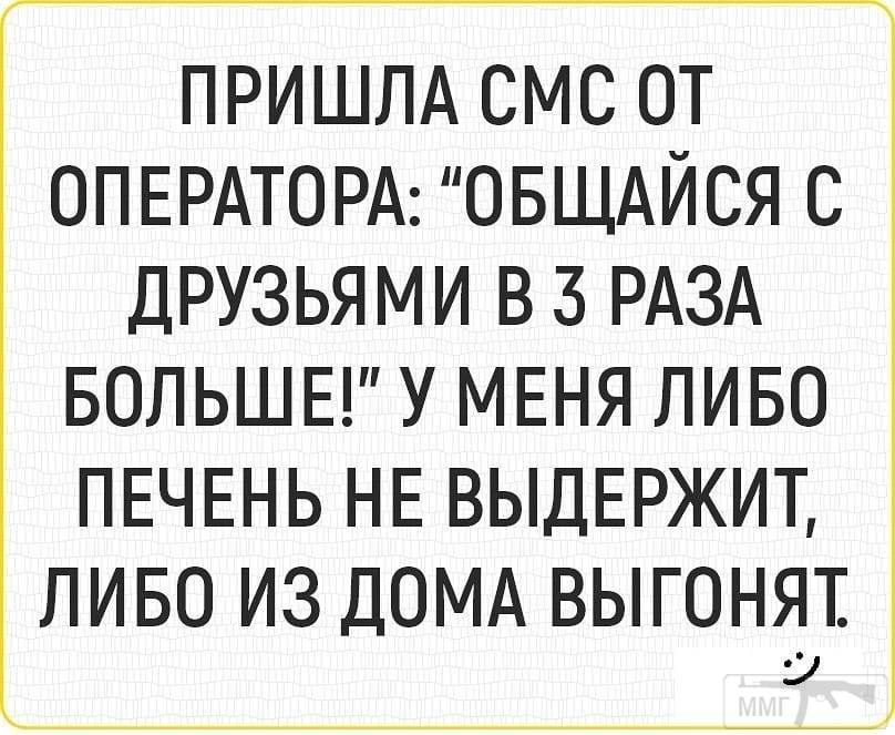 52279 - Пить или не пить? - пятничная алкогольная тема )))