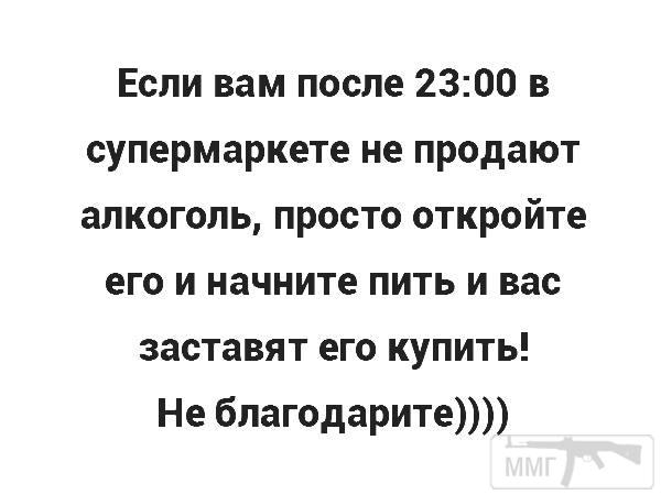 52288 - Пить или не пить? - пятничная алкогольная тема )))