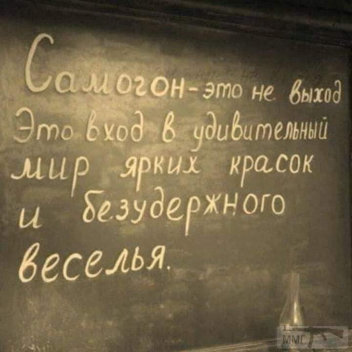 52293 - Пить или не пить? - пятничная алкогольная тема )))