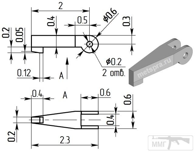 52740 - Реставрация и ремонт mg-34