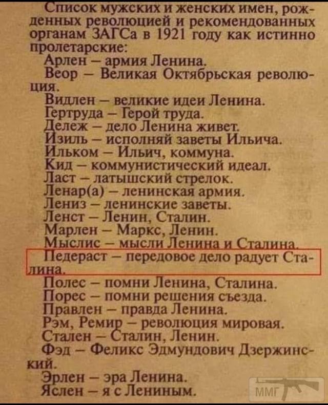 52853 - А в России чудеса!