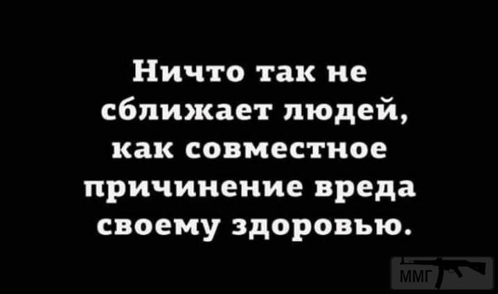 53060 - Пить или не пить? - пятничная алкогольная тема )))