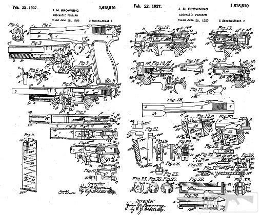 53071 - Браунинг HP