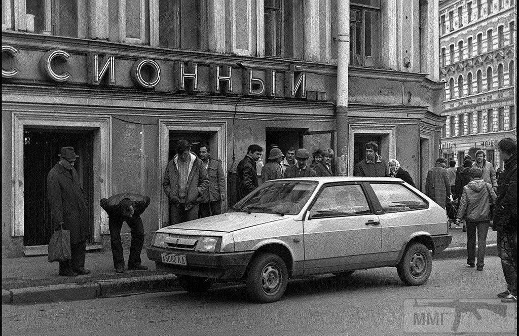 53117 - Автопром СССР