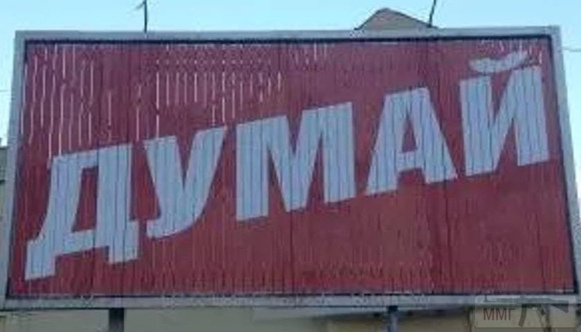 53227 - Украина - реалии!!!!!!!!